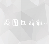 全面解析高级经济师考试题库：历年真题与高效备考指南